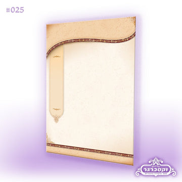 דפי רקע A5 - נייר מכתבים