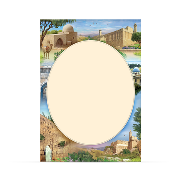 דפי רקע - מקומות הקדושים