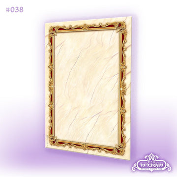 דפי רקע - שיש הוניג מואר