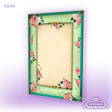 דפי רקע - שושנה סדוקה