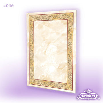 דפי רקע A5 - מסגרת ג'ורג'