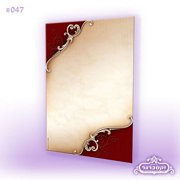 דפי רקע A5 - עיטור זוויתי