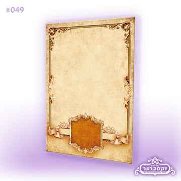 דפי רקע - בלנק המלוכה