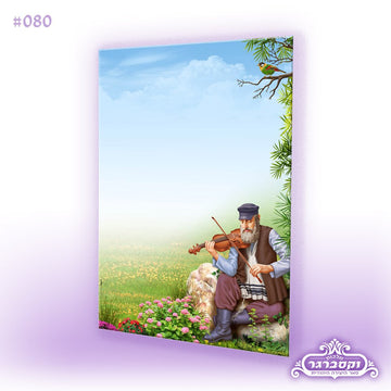 דפי רקע A4 - שירת הציפורים כנר בטבע