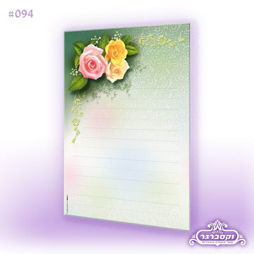 דפי רקע A7 - וורדים