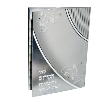 ספר הקידוש - מדורג עם אלפון לפי סדר החגים - כריכה רכה