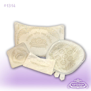 סט רקמות לפסח