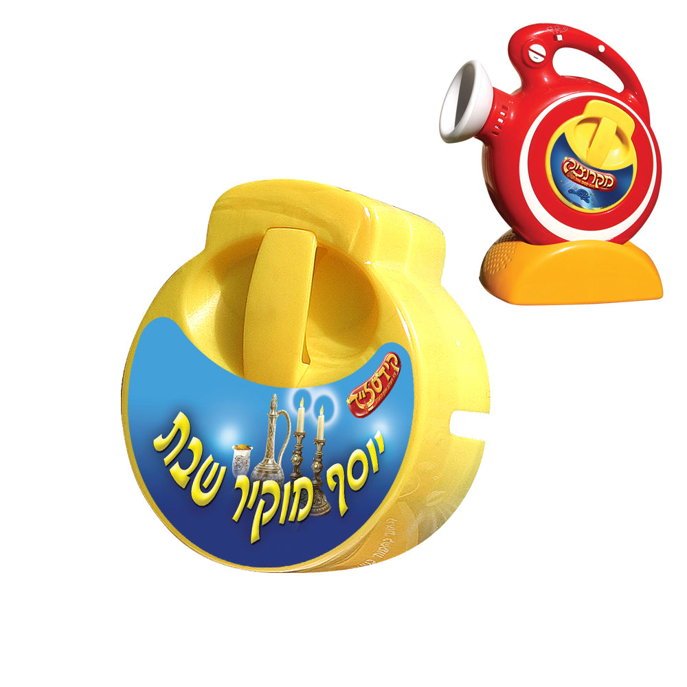 קלטת למקרנציק - סיפור יוסף מוקיר שבת