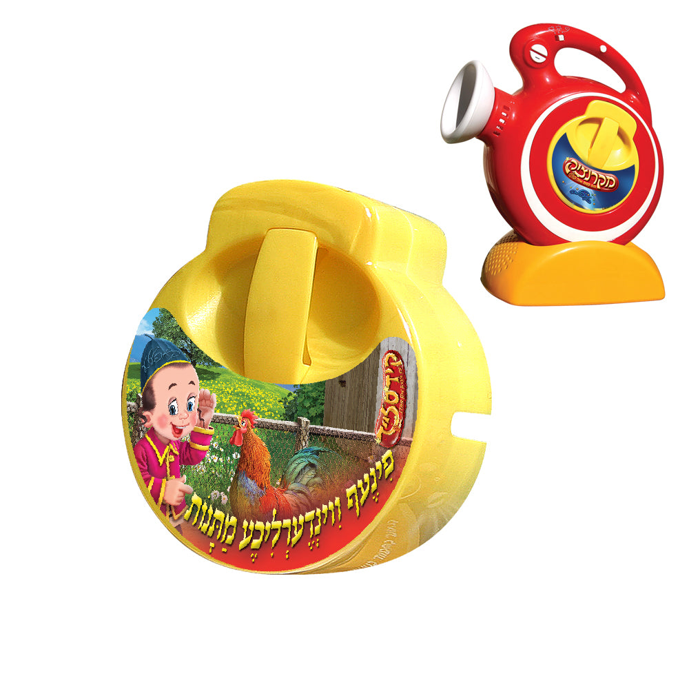 קלטת למקרנציק בשפת האידיש - פינעף ווינדערליכע מתנות
