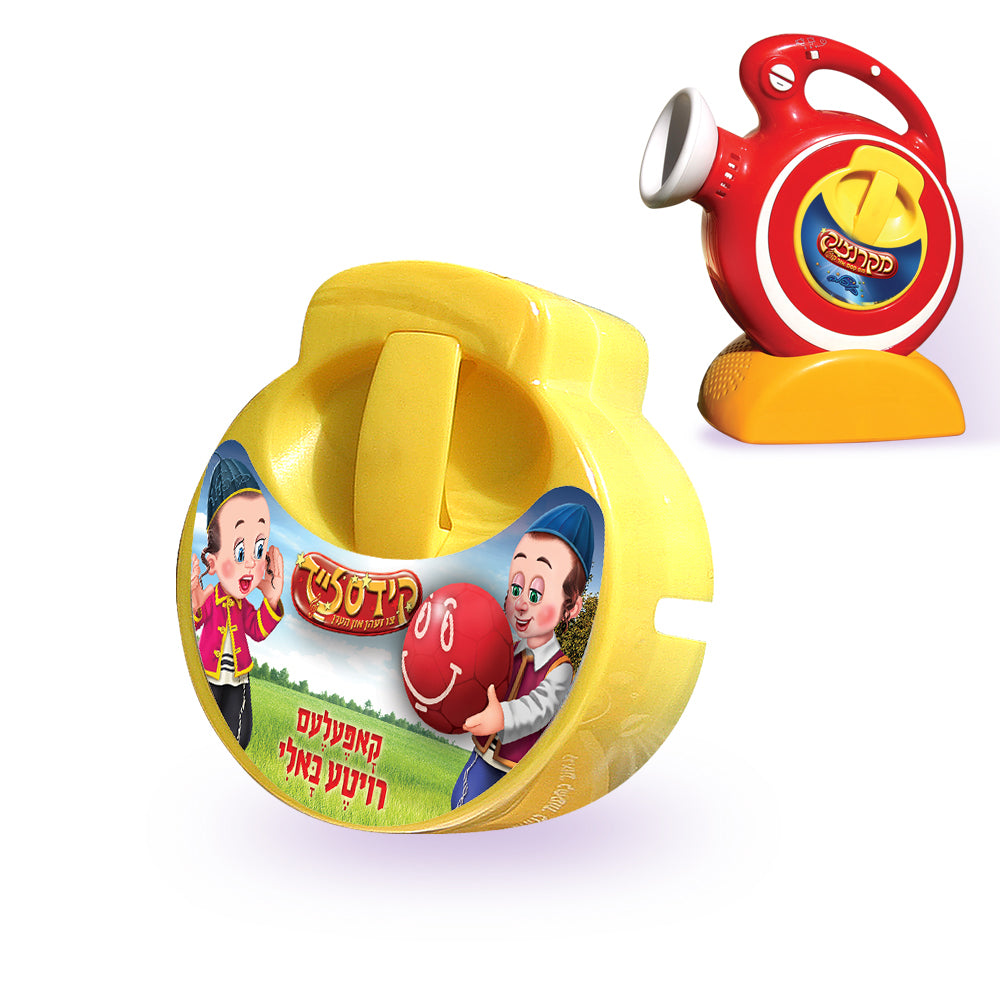 קלטת למקרנציק השבת אבידה - עברית