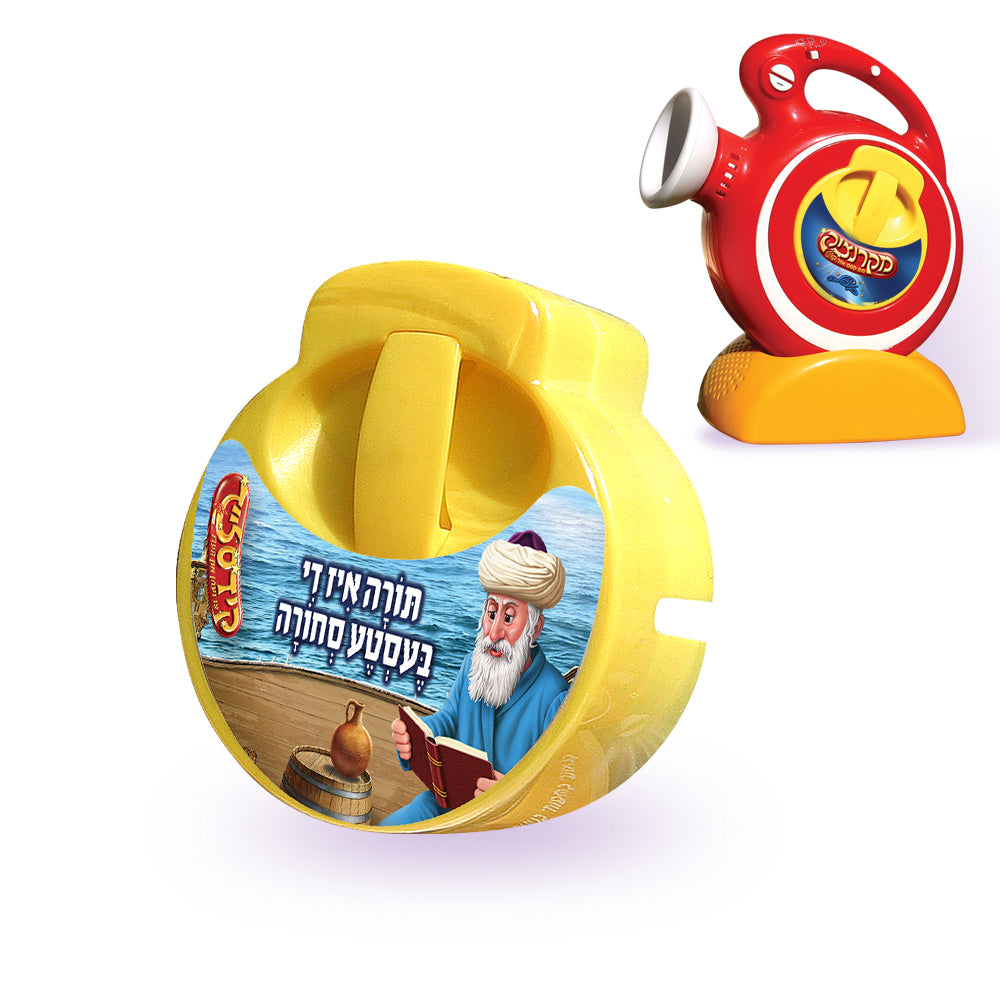קלטת למקרנציק טובה תורה מכל סחורה