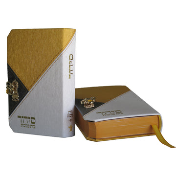 סידור "כתר מלכות" – יוקרה והדר בתפילה