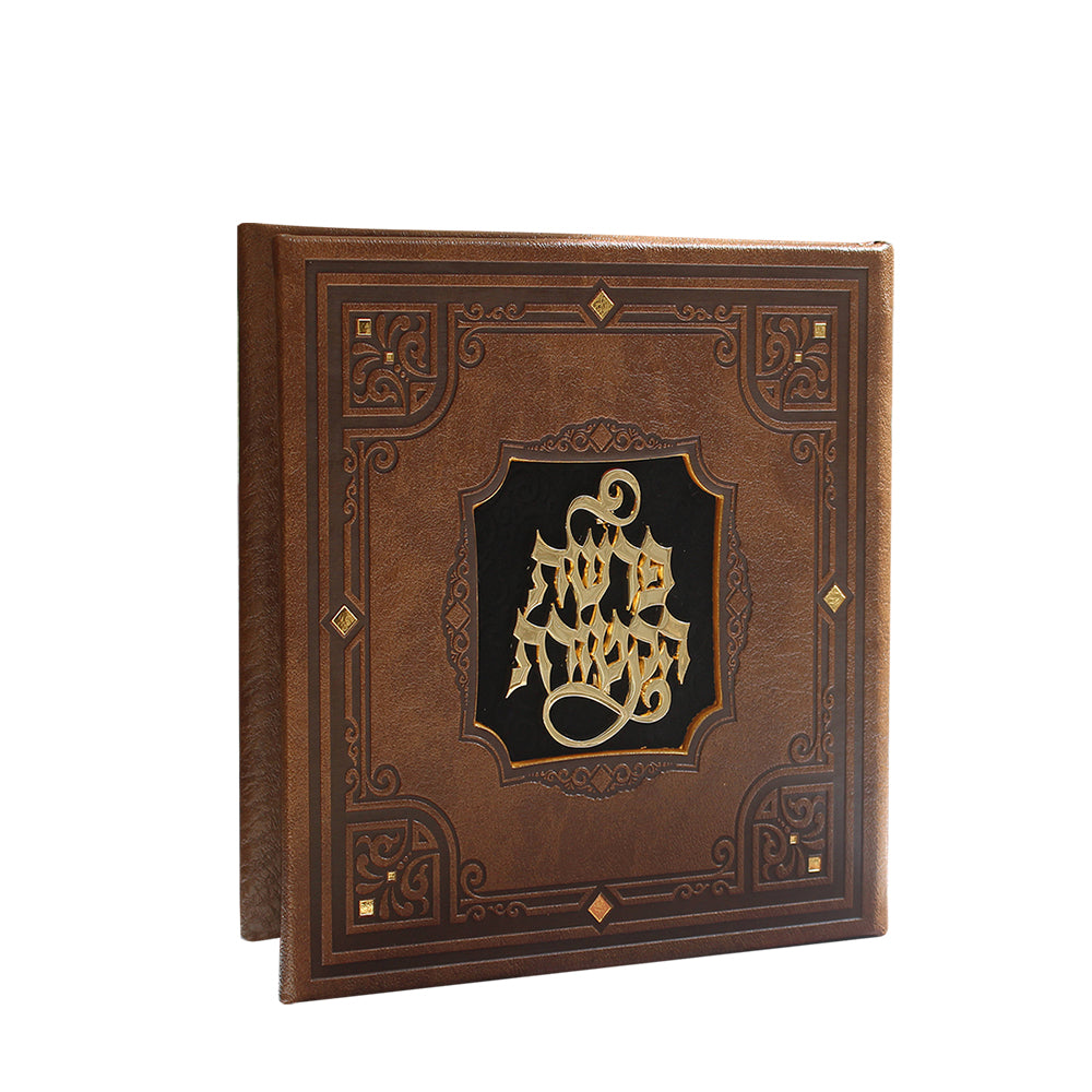 פרשת פיטום הקטורת מודפס - עם מארז מרשים - גדול קטן