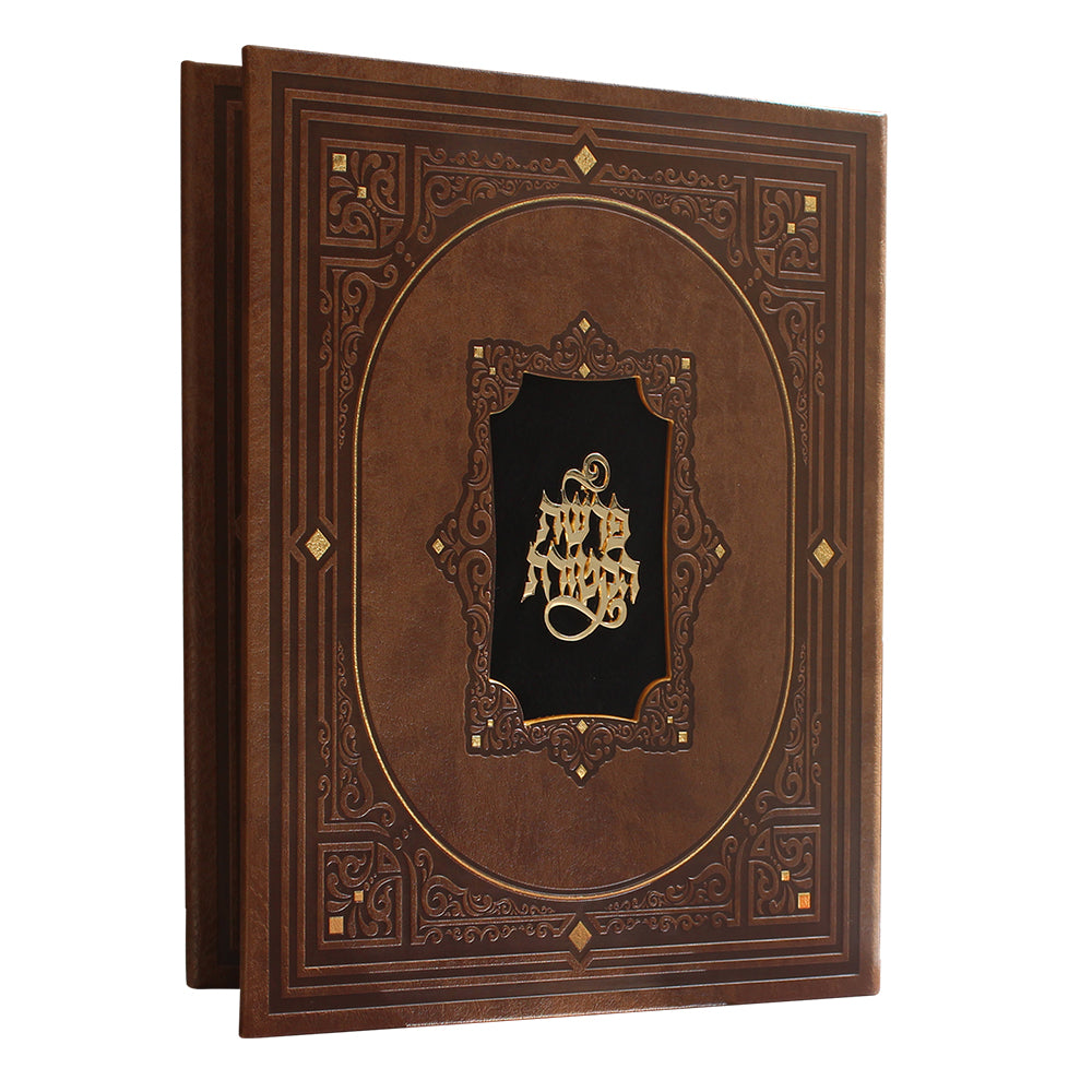 פרשת פיטום הקטורת מודפס - עם מארז מרשים - גדול גדול