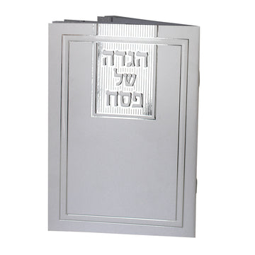 הגדה של פסח – יוקרה, מסורת וייחודיות בערב החג