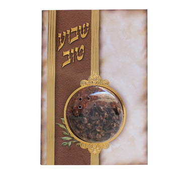 חוברת "שבוע טוב" עם בשמים – עיצוב יוקרתי ושימושי