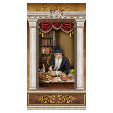 שלט בד רבי דוד אבוחצירה 220/120