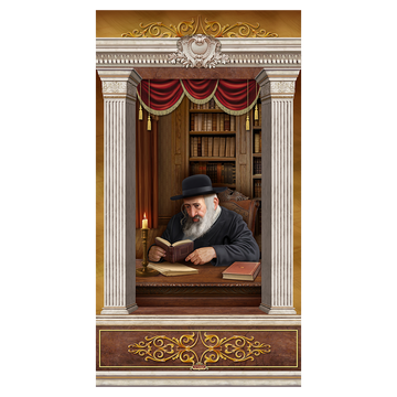 שלט בד ר' ישעילה מקרעסטיר 220/120