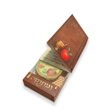 מארז דבש מיני ספר חיים טובים כולל הרכבה