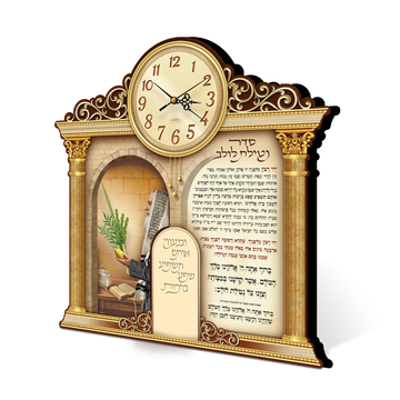 שעון תזוזה נטילת לולב - ״לולב זייגער״