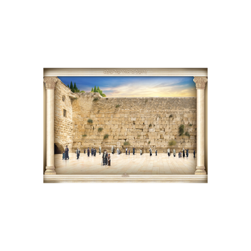 פוסטר כותל ירושלים אורו של עולם