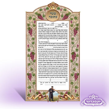 כתובה לחתונה עם עיטורים על קלף3