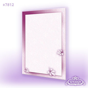 דפי רקע A5 - עלי גפן וורוד