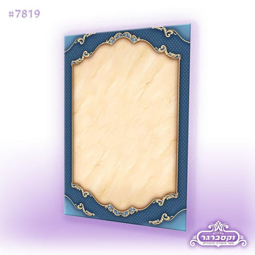 דפי רקע - מסגרת מחצלת טורקיז