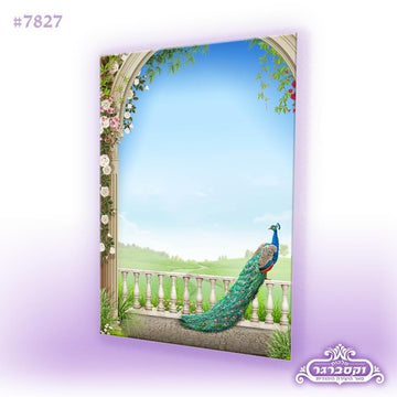 דפי רקע - כל הנשמה