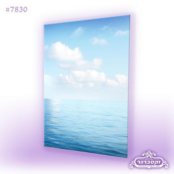 דפי רקע - בים הרגוע