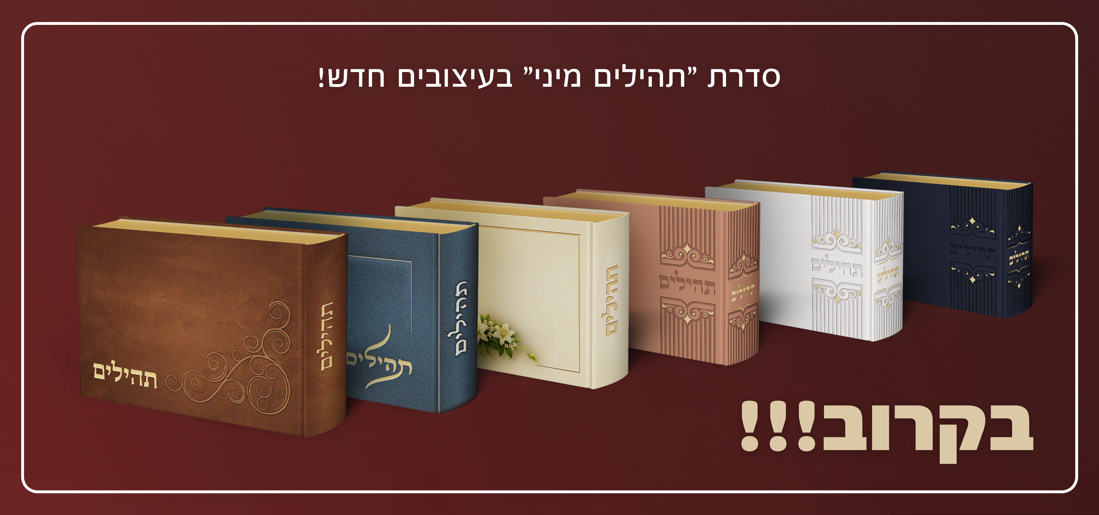 slider image slider_item_eawjMb