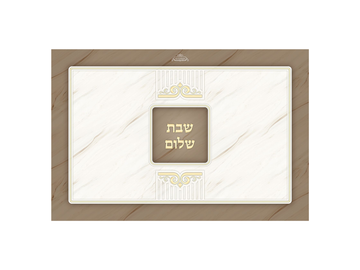 מגש זכוכית - שבת שלום - חום לבן