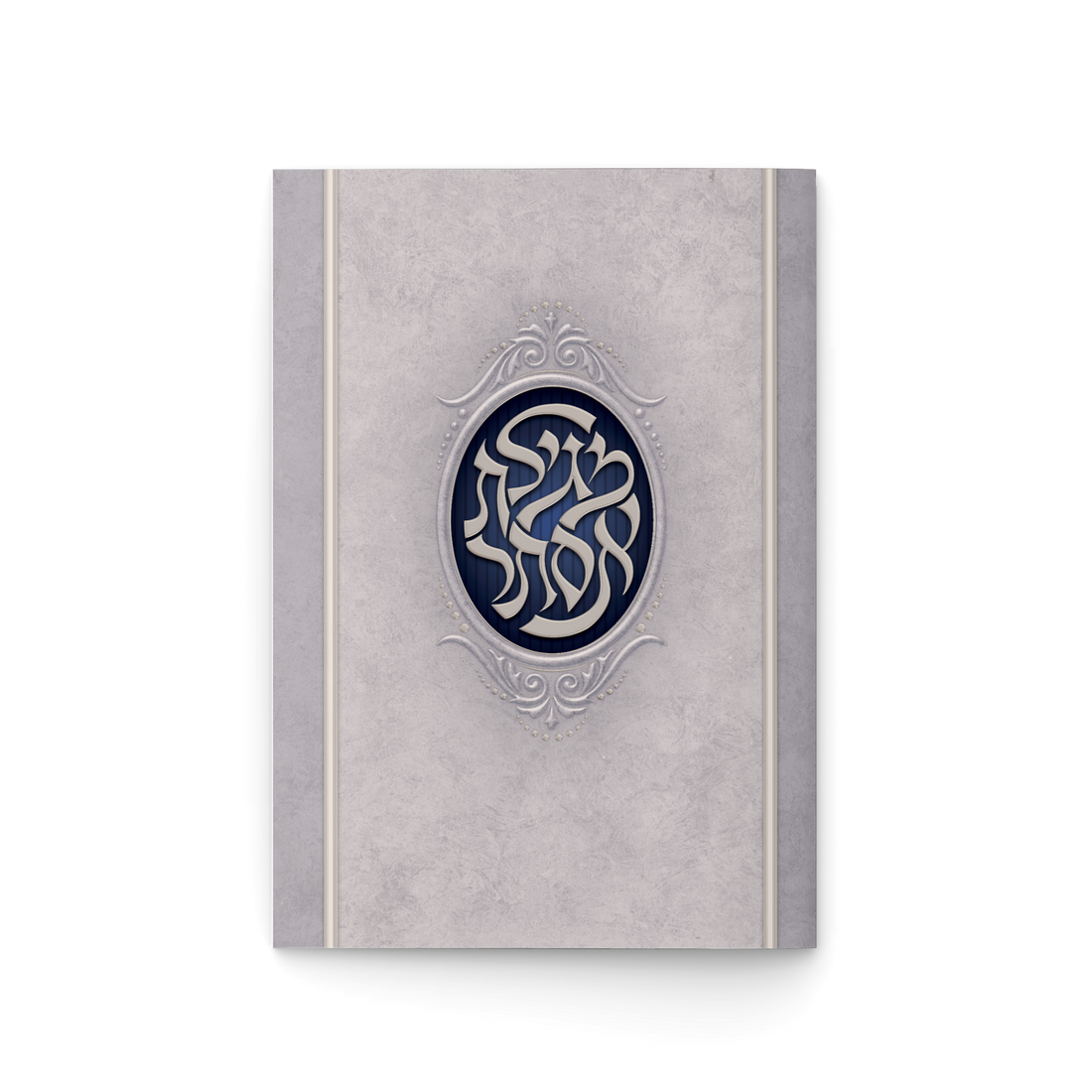 מגילת אסתר - חצר המלכות