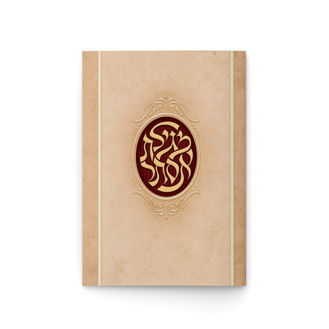 מגילת אסתר - חצר המלכות