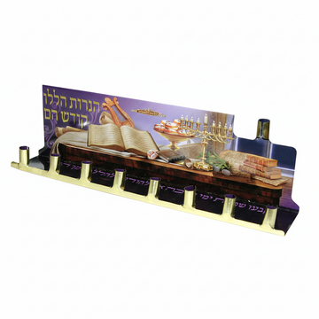 חנוכיה