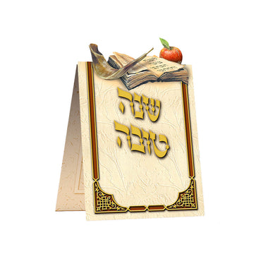 סדר סימנים דגם צורני גדול