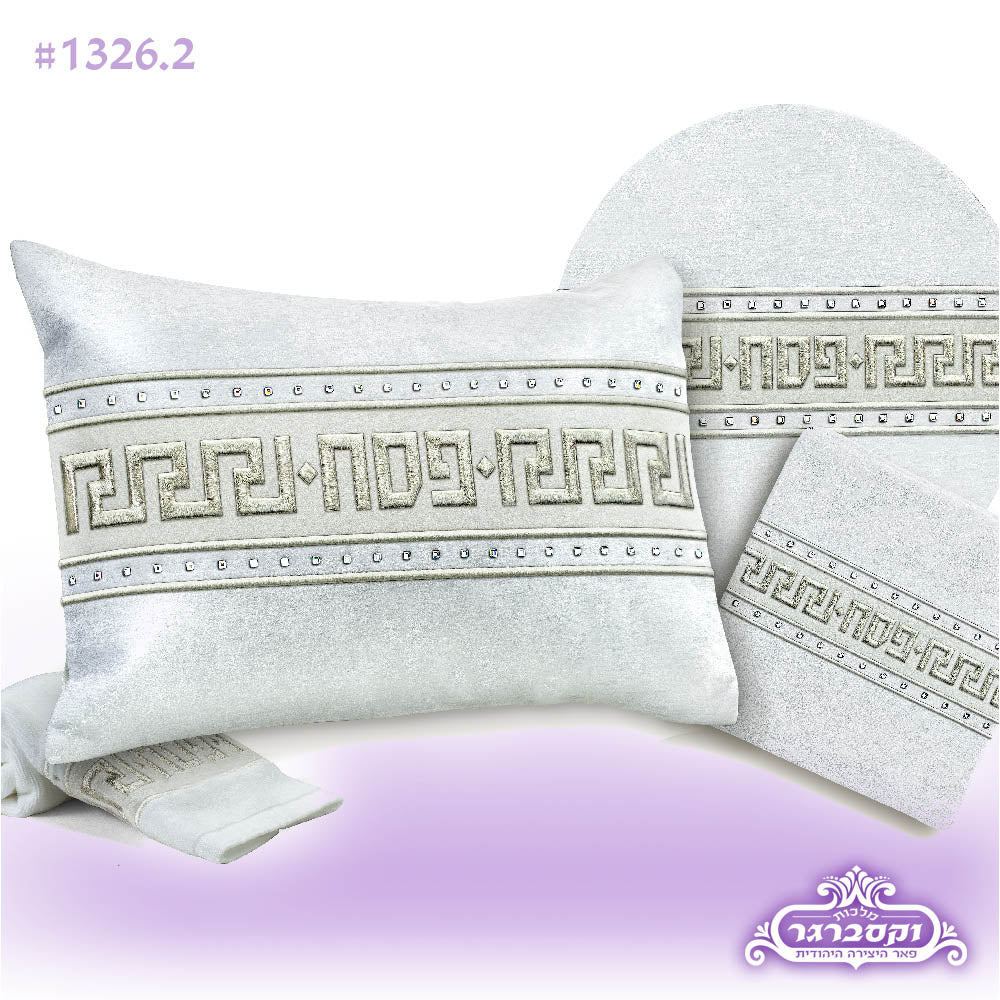 סט פסח לליל הסדר