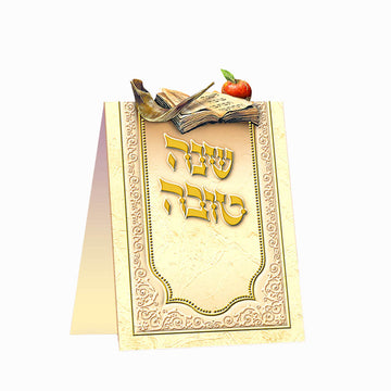 סדר הסימנים דגם צורני