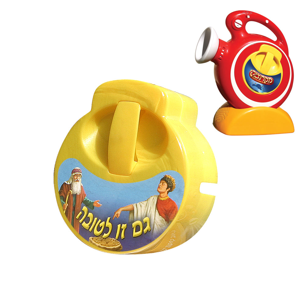 קלטת למקרנציק - סיפור גם זו לטובה