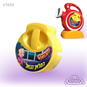 קלטת למקרנציק המלאך הגואל -עברית