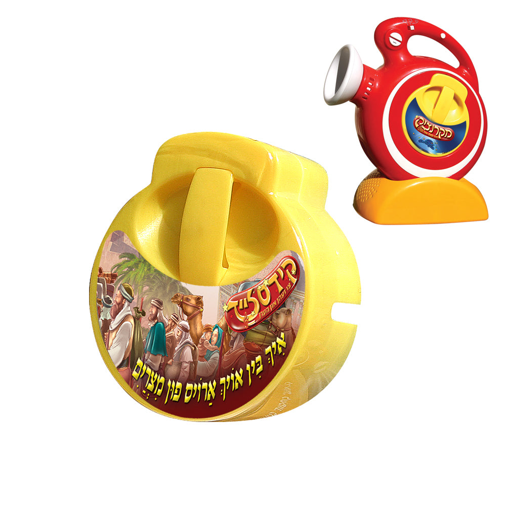 קלטת למקרנציק - יציאת מצרים