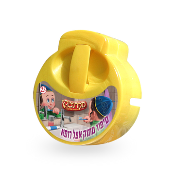 קלטת למקרנציק - סיפור מתוק אצל רופא שיניים
