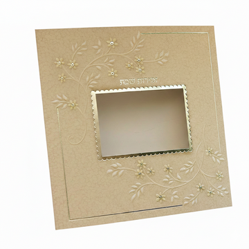 זמירות שבת מרובע