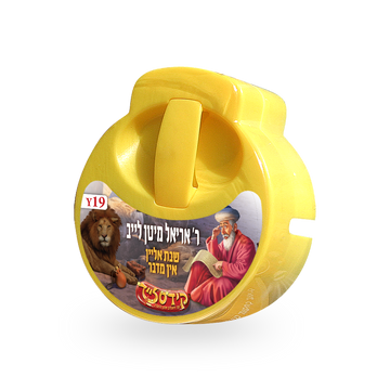 קלטת למקרנציק - הרב אריאל (ר׳ אריאל מיטן לייב)