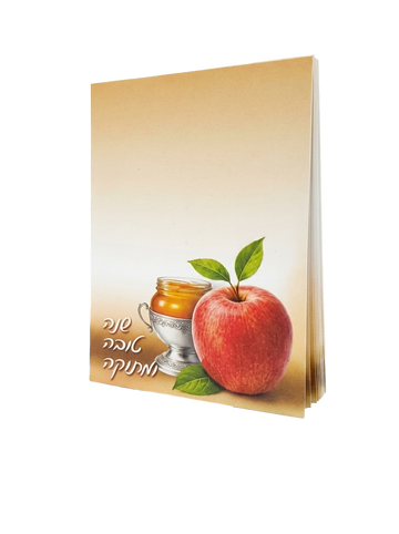 דף רקע- שנה טובה ומתוקה