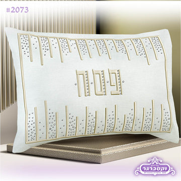 סט מהודר לליל הסדר
