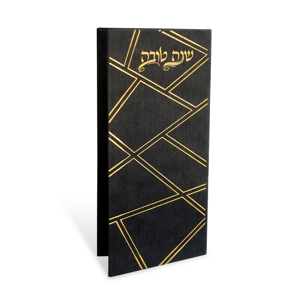 שנה טובה קארט