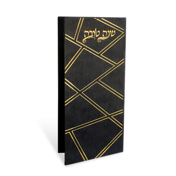 שנה טובה קארט