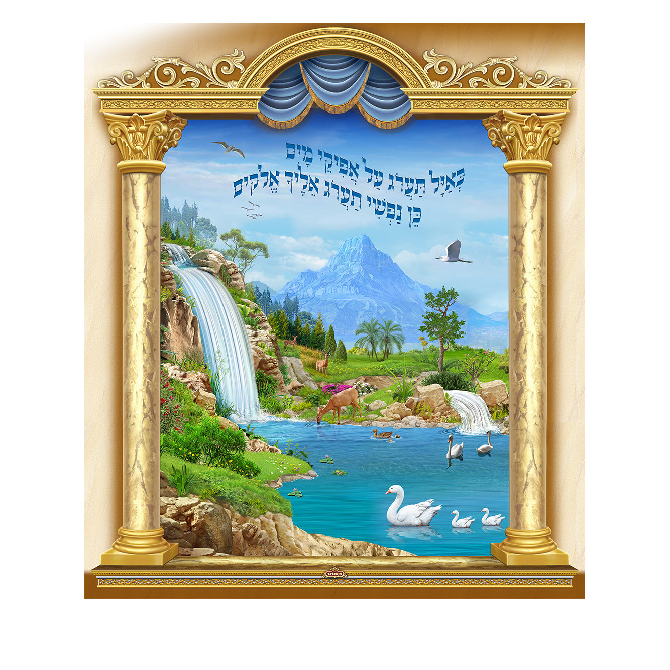 בד לסוכה - כאייל תערוג - 2 / 2.10 מטר 2.10/2 מטר