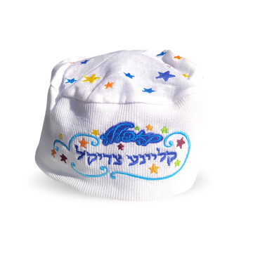כיפה לילה - קליינע צדיק׳ל